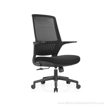 Modern Office Special Simple Ergonomic Office Chair